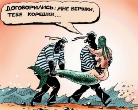 Карикатуры про любовь