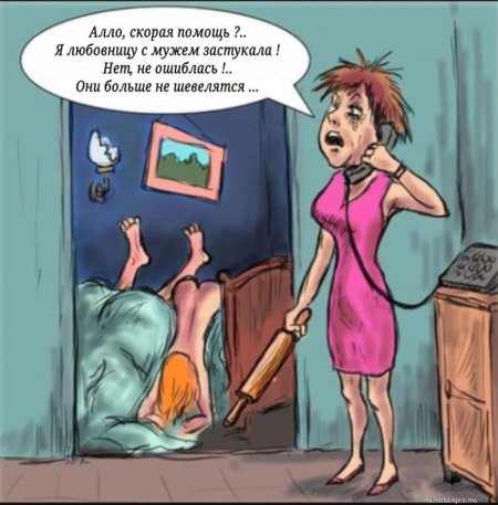 Карикатуры смешные