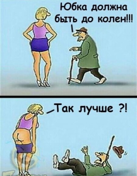 Юмор приколы