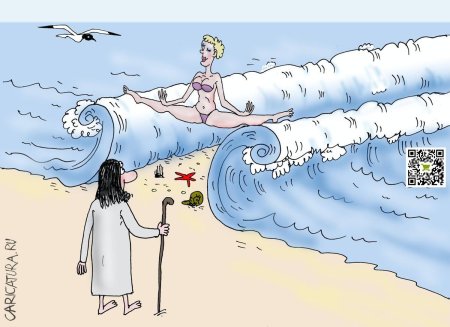 Эротическая карикатура