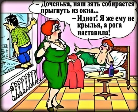 Анекдоты в картинках