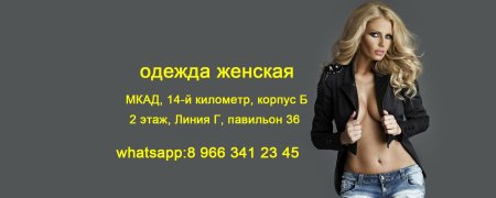 Андреа Бэникэ