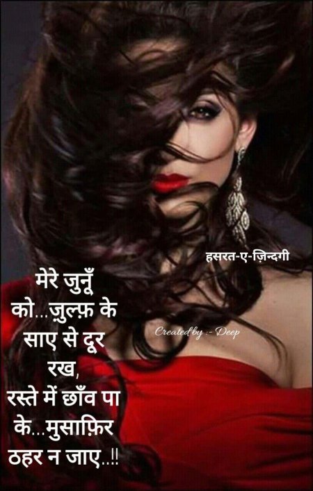 Брюнетка в Красном платье