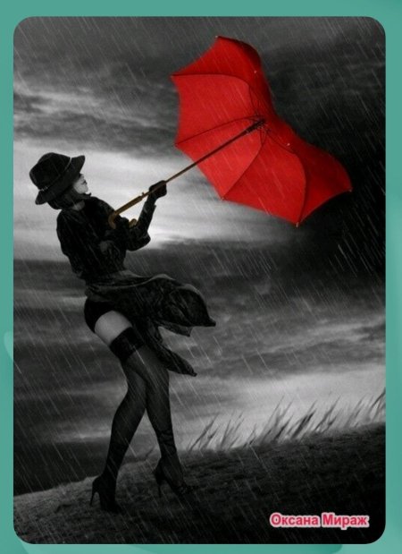 Женщина с зонтом