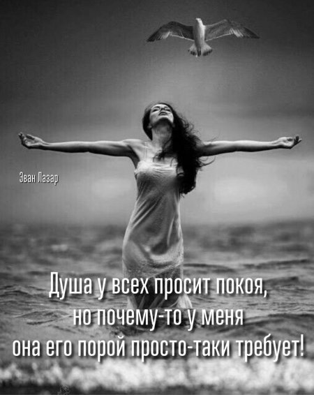 Девушка Свобода