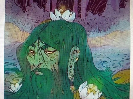 Водяной царь Славянская мифология