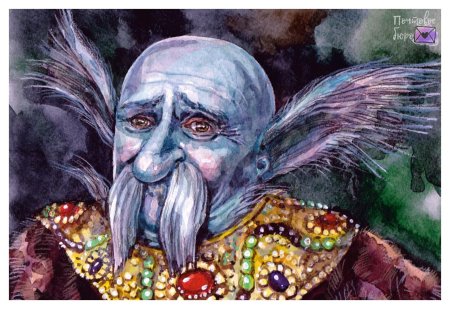 Водяной Славянская мифология