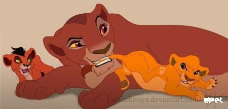 Така и Муфаса с Уру