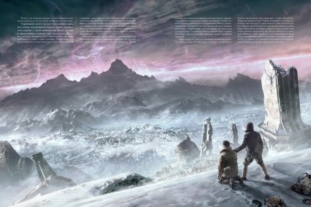 Говард Лавкрафт хребты безумия