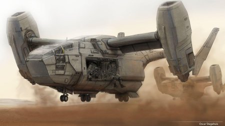 Конвертоплан Ганшип