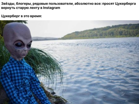 Смешной инопланетянин