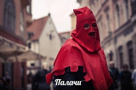 Колпак палача