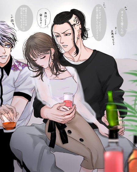 Кен рюгудзи Токийские арт