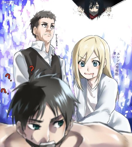 Атака титанов эрен и хистория