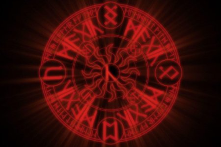 Магические руны