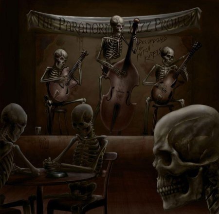 Скелет фэнтези