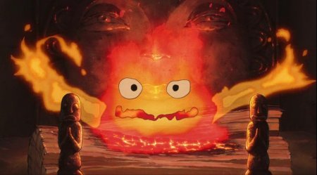 Хаяо Миядзаки Кальцифер