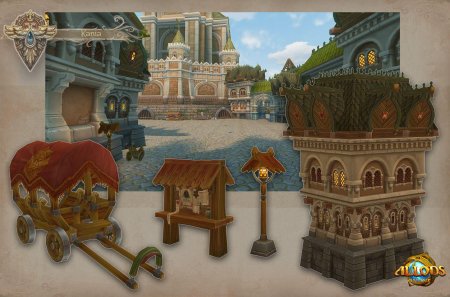 Хикут Аллоды