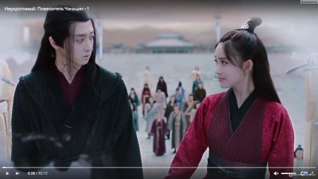 Неукротимый Повелитель Чэнь Цин Вэнь Цин