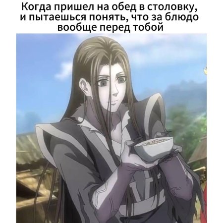 Дуань байюэ