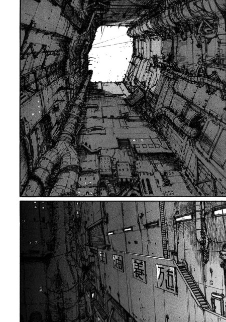 Цутому Нихей