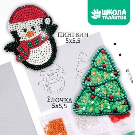 Пингвин из бисера