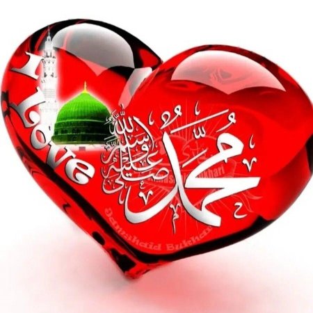 Открытка мусульманская