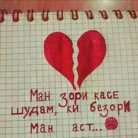 Картинки ошикона