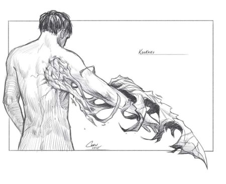 Коукаку кагуне