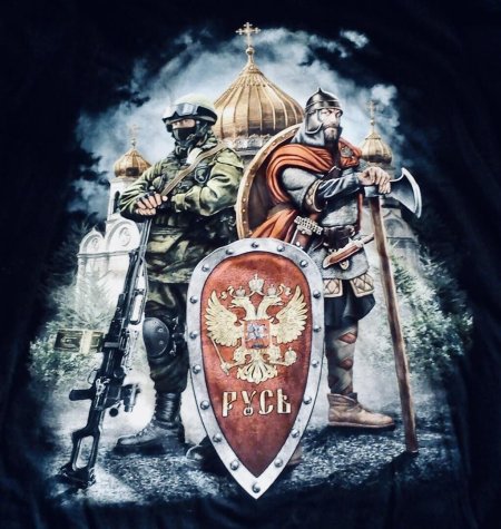 Русский воин