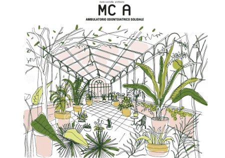 Эскиз ботанического сада