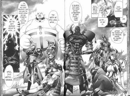 Великий Король демонов