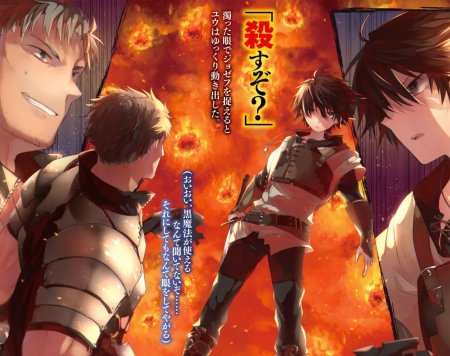 Восхождение в тени аниме