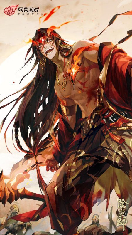 Демон Асура