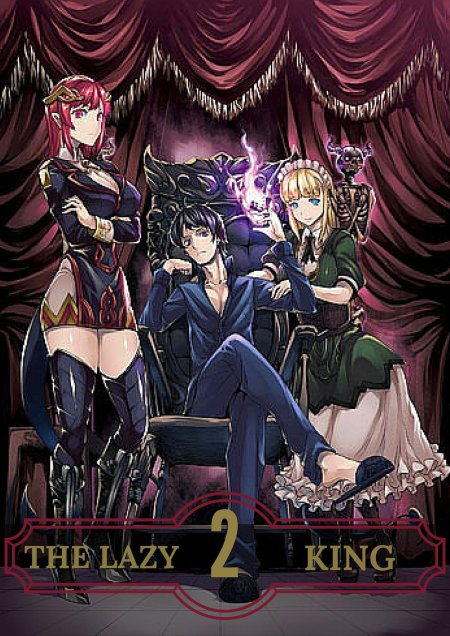 Король демонов гарем аниме