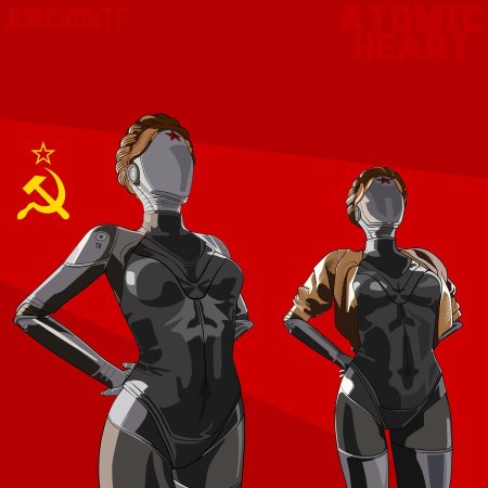 Atomic Heart Robot girl