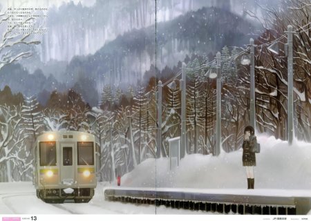 Уходящий поезд