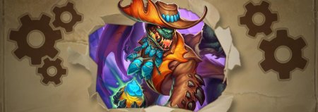 Кудесник эфириал hearthstone