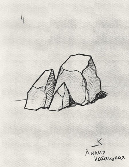 Рисунок камня карандашом