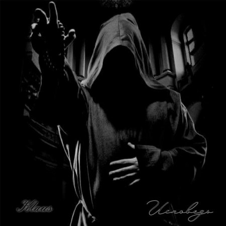 Манах Вкапюшоне