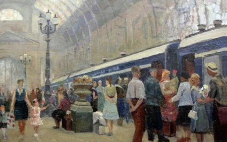 Плахотный Петр Алексеевич «на перроне Киевского вокзала» 1960