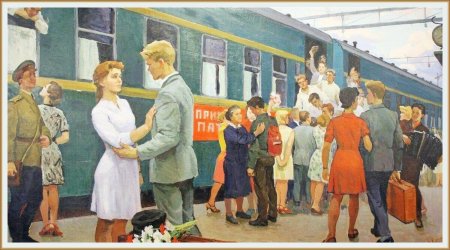 Карась Иосиф Ильич «на перроне» 1972г.