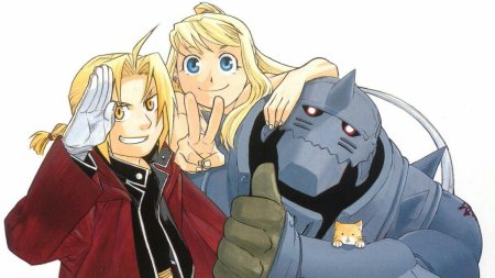 Эдвард Элрик