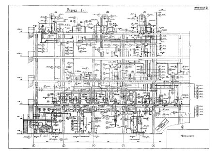 Типовой проект