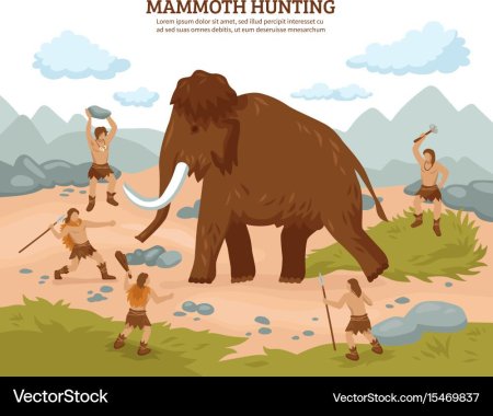Мамонт и первобытный человек