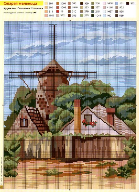 Вышивка крестом мельница
