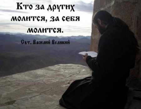 Монах молится