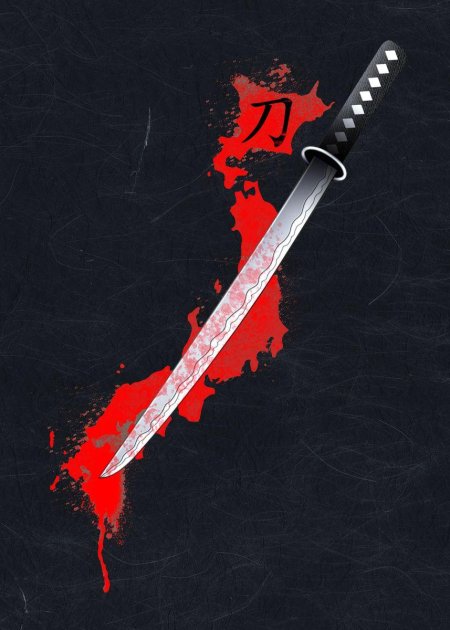 Катана Сворд