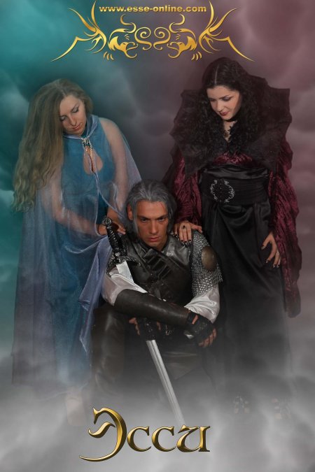 Эсси давен Ведьмак