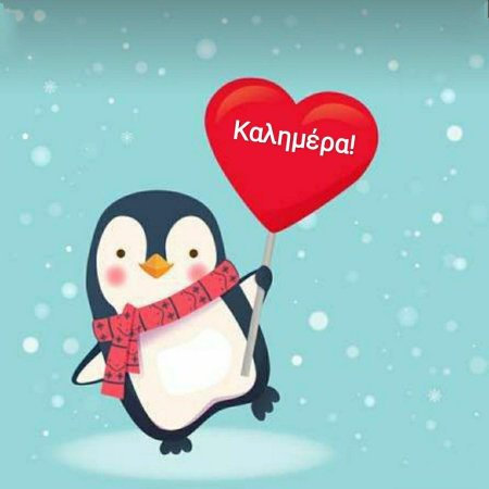 Пингвин с сердечком